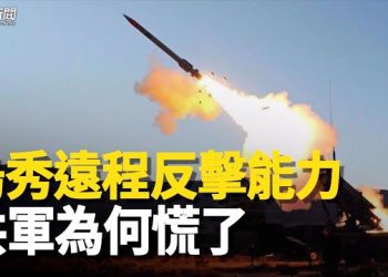 【粵覽新聞】俄烏戰場傳重磅消息 中共軍委慌了；北上廣醫院又排長隊 主播：紫君 