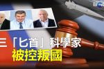 香港希望之聲