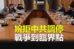 香港希望之聲 香港希望之聲