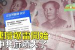 香港希望之聲 香港希望之聲
