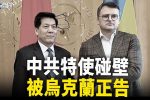 香港希望之聲 香港希望之聲