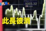 香港希望之聲