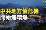 香港希望之聲