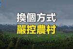 香港希望之聲 香港希望之聲
