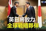 香港希望之聲 香港希望之聲