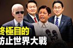香港希望之聲