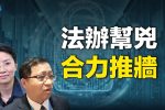 香港希望之聲