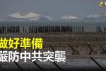 香港希望之聲