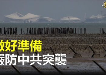 【粵覽新聞】學者：俄敗局已定 台灣快做準備；親歷者講述白紙運動 主播：林茵 林詩明 
