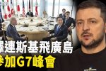 香港希望之聲 香港希望之聲