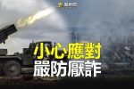 香港希望之聲 香港希望之聲