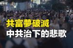 香港希望之聲 香港希望之聲