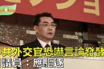 香港希望之聲