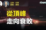 香港希望之聲