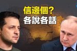 香港希望之聲 香港希望之聲