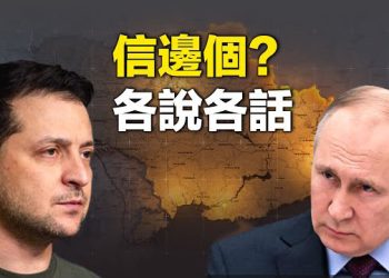 【新聞熱點】誰控制了巴赫穆特？烏俄說法互相矛盾；韓媒：中國足協與球員約100人被抓 主播：張恩   