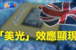 香港希望之聲