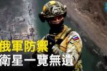 香港希望之聲