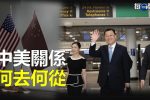 香港希望之聲