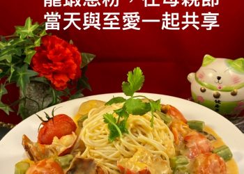 【梁廚美食】芝士燴龍蝦意粉/鹿筋黑豆黑松露牛骨湯/白汁雞絲火腿燴意粉