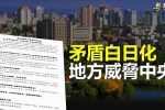 香港希望之聲