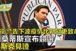 香港希望之聲