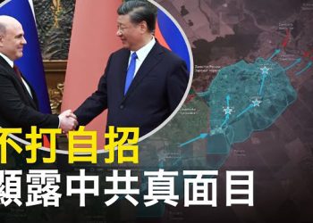 【新聞熱點】中俄簽經貿協議 瓦格納頭領吐真言；荷中外長針鋒相對 荷強調台海穩定重要  主播：林茵 張恩 