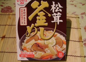 【梁廚美食】黑豆合桃雪耳帆立貝湯/松茸介紹/松茸米飯紫菜卷