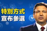 香港希望之聲 香港希望之聲