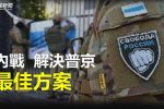 香港希望之聲 香港希望之聲