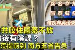 香港希望之聲 香港希望之聲