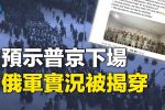 香港希望之聲 香港希望之聲