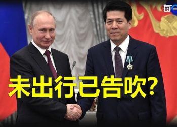 【每日要聞】北京特使將訪俄 美看穿它「和平」底牌；實錘了！公安部內部文件曝中共組訓近40省網特打「境外輿論戰」 主播：林茵 葉晚風