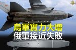 香港希望之聲 香港希望之聲