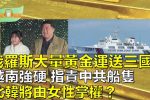 香港希望之聲