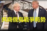 香港希望之聲 香港希望之聲