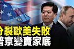 香港希望之聲 香港希望之聲