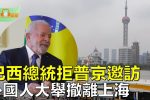 香港希望之聲 香港希望之聲