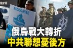香港希望之聲