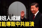 香港希望之聲