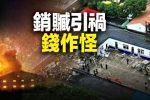 香港希望之聲