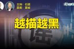 香港希望之聲 香港希望之聲