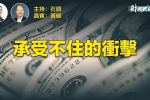 香港希望之聲 香港希望之聲