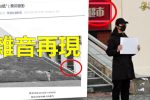 香港希望之聲 香港希望之聲