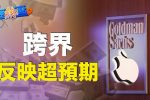 香港希望之聲