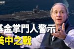 香港希望之聲