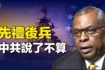 香港希望之聲 香港希望之聲