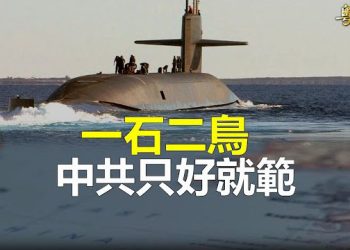 【粵覽新聞】中共反俄有玄機？美國出殺手鐧；盧沙野否定習？學者揭隱藏目的 主播：芬妮