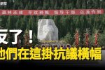 香港希望之聲