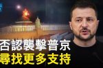 香港希望之聲